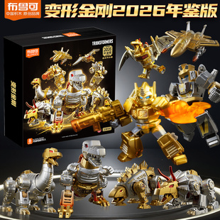 布鲁可变形金刚2026年鉴版恐龙小队钢索淤泥嚎叫飞标擎天柱手办