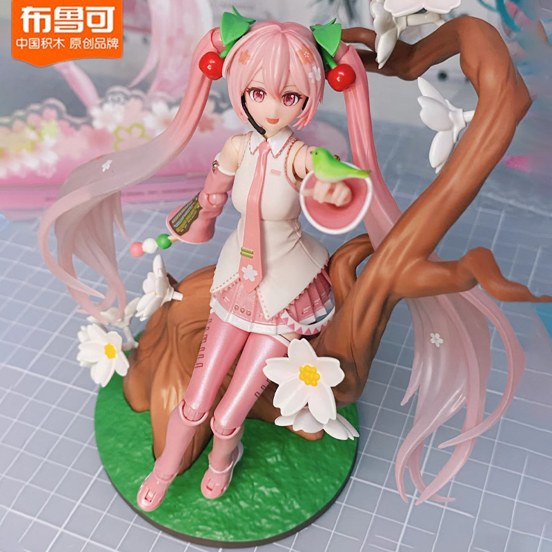 布鲁可Miku手办积木人樱花未来奇迹版初音未来拼装模型礼物送女生