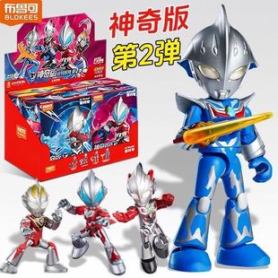 奈克赛斯奥特曼布鲁可奥特伙伴神奇版第二代2弹迪迦3诺亚梦比优斯