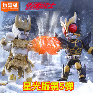 布鲁可假面骑士星光版第五弹5代全套彩透时王空我双骑创奇2王牌四
