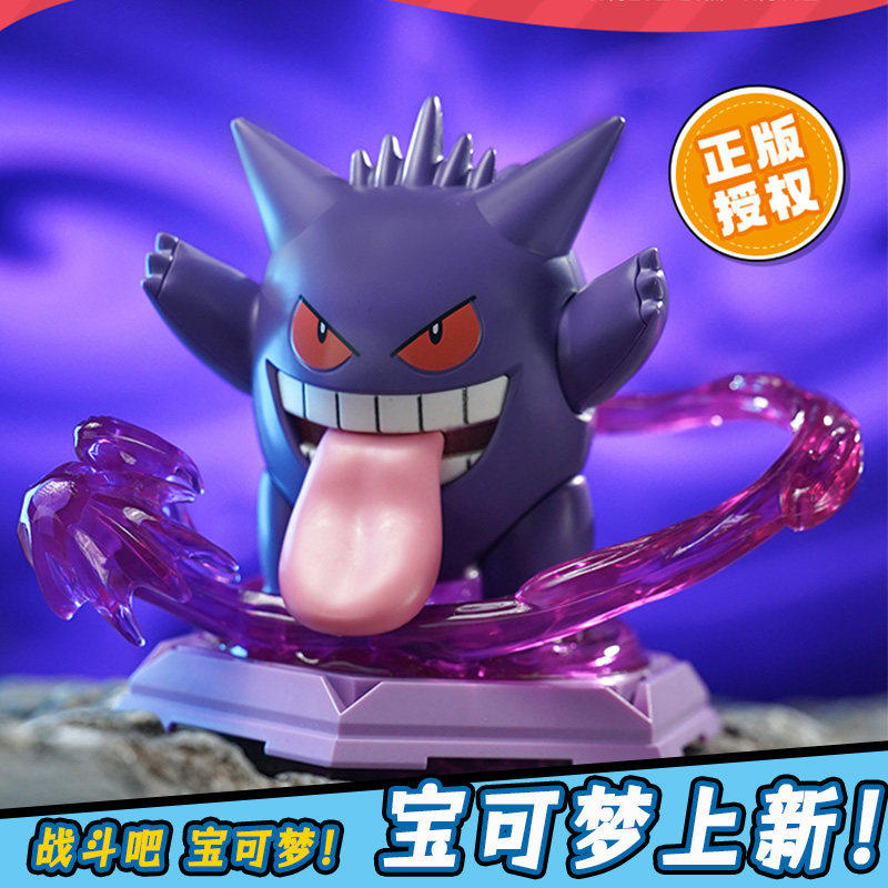 耿鬼奇妙积木宝可梦手办第二弹甲贺忍蛙喷火龙拼装手办皮卡丘伊布,模玩/动漫/周边/娃圈三坑/桌游,潮玩盲盒,淘宝优惠券,粉丝福利购,淘宝优惠卷