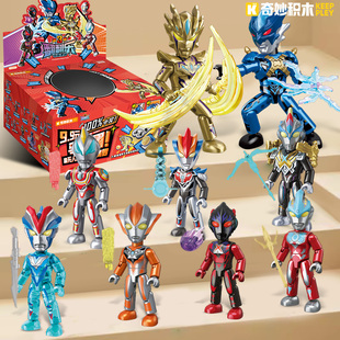 奇妙积木奥特曼翻翻乐第三弹3斩断黑暗无限赛罗拼装人偶玩具指定2
