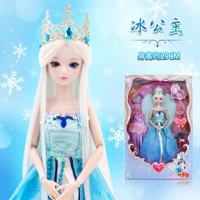 叶罗丽娃娃正品29厘米灵冰公主夜萝莉精灵梦仙子锦鲤