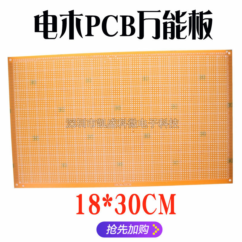 18*30CM Universal board 18X30cm Single tunnel plate PCB Bakelite 1.6MM thick 2.54MM Spacingin the 3C Digital Accessories, Electronic components market , Electronic component ,  PCB Circuit board/PCBs  category - from Buy2taobao.com to provide professional Taobao agent buy service