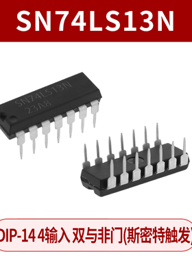 DM7413N SN74LS13N HD74LS13P 74LS13 DIP14 4输入双与非门触发器