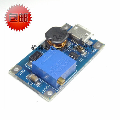 2adc-dc模块输入可调带升压板