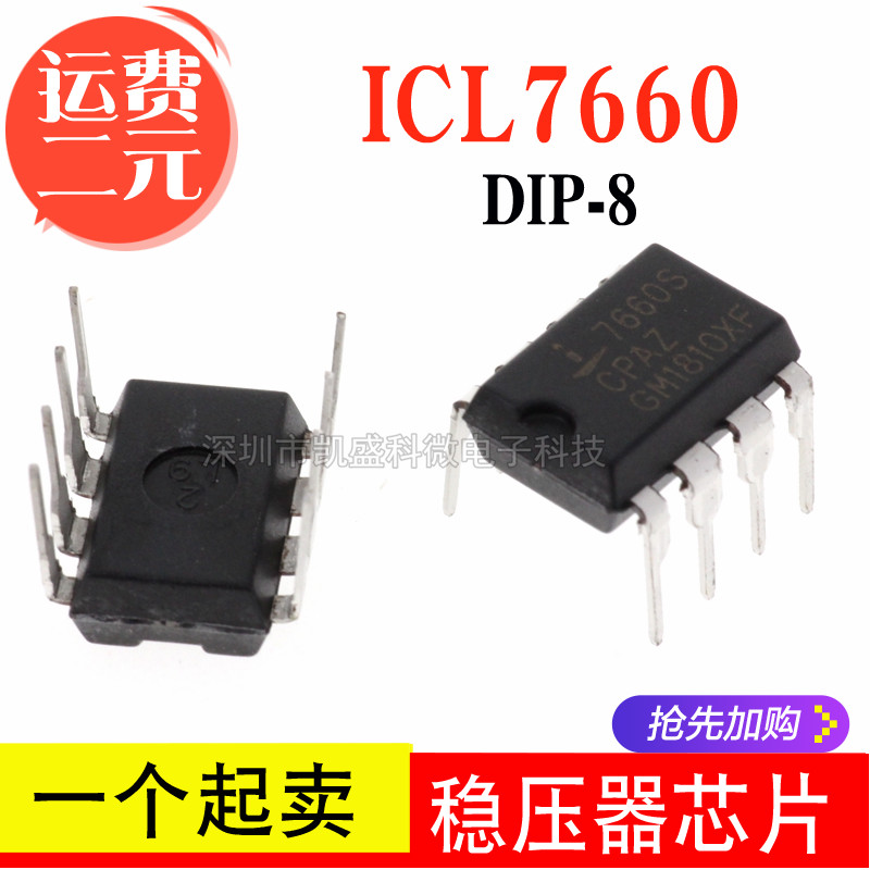 ICL7660CPAZ 7660S ICL7660SCPAZ DIP-8 PMIC-稳压器-切换 DC DC