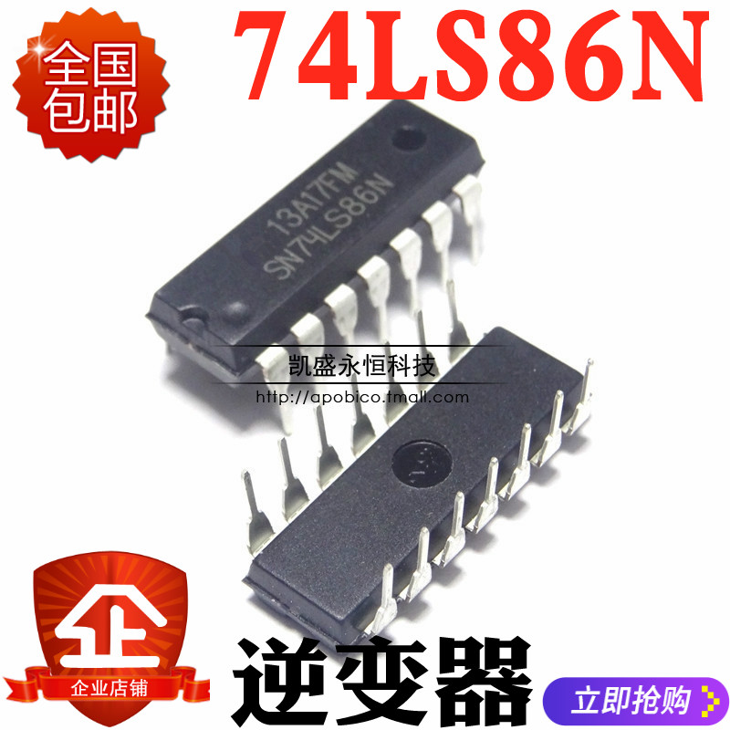 直插 SN74LS86AN 74LS86  DIP-14 HD74LS86P 栅极/逆变器IC 芯片