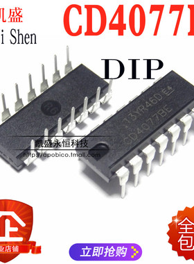 直插 CD4077BE HEF4077BP DIP-14 四2输入异或非门 可直拍