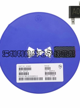 贴片 AO3400 AO3400A SOT-23 印字：A09T N沟道MOS场效应管 全新