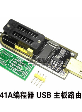 土豪金 CH341A编程器 USB 主板路由液晶 BIOS FLASH 24 25 烧录器