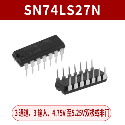 直插 74LS27 HD74LS27P SN74LS27N  DIP-14 3输入端三或非门 芯片