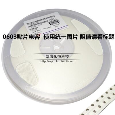 0603 1608贴片电容 470J 47pF COG 电容器 陶瓷电容