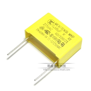 直插 安规电容 X2 275V 684K 0.68UF 680NF 脚距22MM 固定电容器