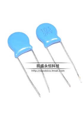 直插 103M 2KV/103 0.01UF 10nF 2000V 高压瓷片电容器 蓝色 全新