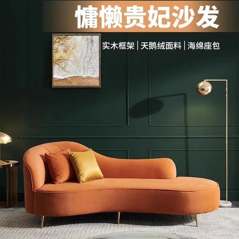 美式轻奢贵妃椅单人丝绒布艺贵妃躺椅卧室小户型沙发太妃美人榻懒