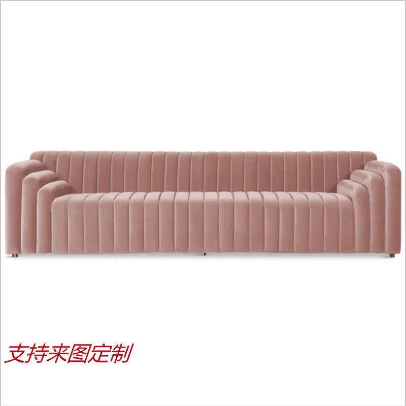 定制北欧现代简约绒布客厅家具创布艺沙发