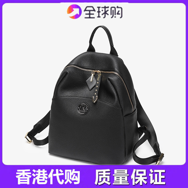 大牌真皮双肩包女2025新款夏季大容量书包女士高级感百搭旅游背包
