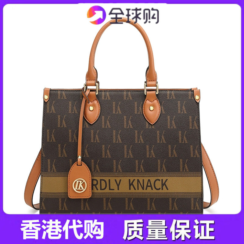 LK2026新款女士大容量通勤托特包
