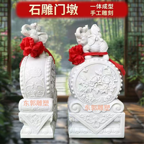 石雕门墩抱鼓石一对汉白玉天然大象石鼓青石家用庭院大门门口摆件