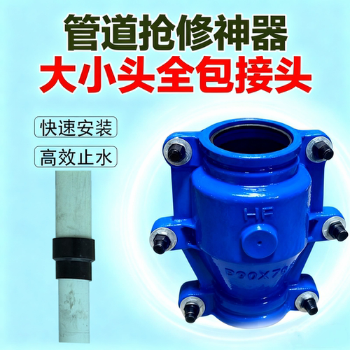 HF直变哈夫节快捷方便