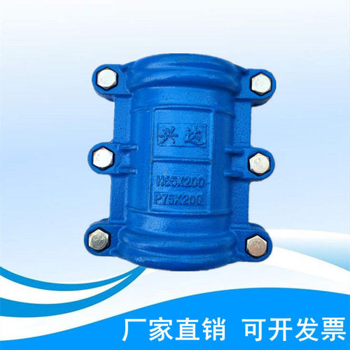 兴达哈夫节快速堵漏器抢修器