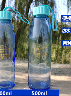 老师推荐蓝色太阳水杯零极限太阳水瓶蓝色冷水杯密封便携ceeport