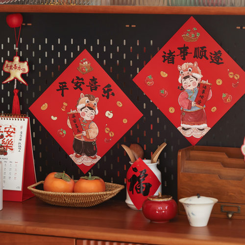 诸事顺遂门幅春节装饰墙面福字门贴2026马年新年门幅窗花室内