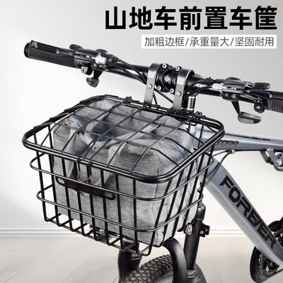 适用捷安特山地车前车筐专用前置款车篮单车自行车篮子前挂放书包