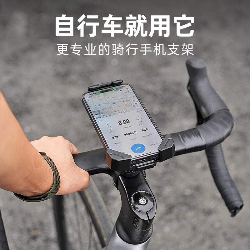 适用xds喜德盛ad350/300/500公路车手机支架自行车手机架配件大全