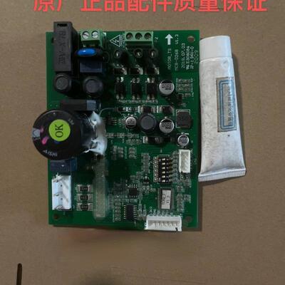 适用于天加风机盘管全新原装主板V1NNNN300041    V1NNNN 30014