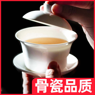 现代简约日式风格盖碗陶瓷礼品茶具三才杯白瓷礼盒包装骨瓷薄胎