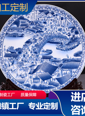 景德镇陶瓷器青花瓷挂盘赏盘纪念盘装饰盘子中式客厅工艺摆件大号