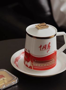 中国梦红色文化陶瓷杯子会晤茶杯水杯党员活动党建马克杯2025新品