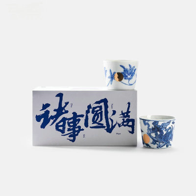 景德镇陶瓷水杯青花瓷咖啡杯办公家用马克杯楠山雅玩猪口杯伴手