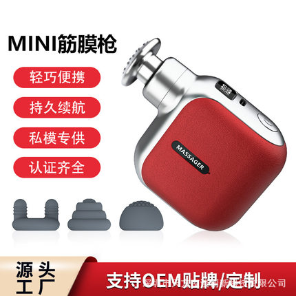 三八女神节礼物口袋筋膜枪便携mini筋膜枪爆品按摩器女生多功能