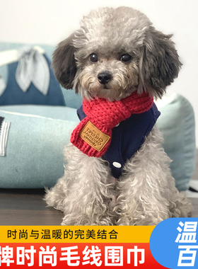 cheepet/趣派新品围巾宠物围嘴红色新年圣诞小型犬泰迪猫咪围巾