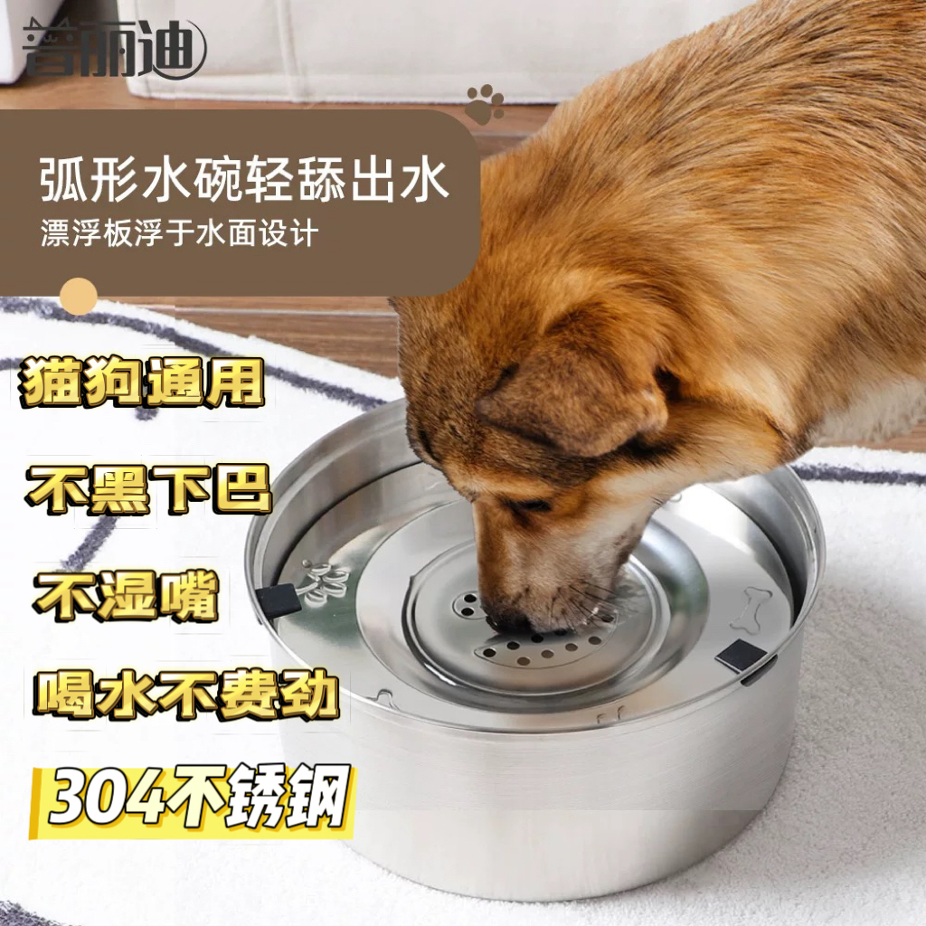 陶瓷不锈钢可悬挂宠物自动饮水器