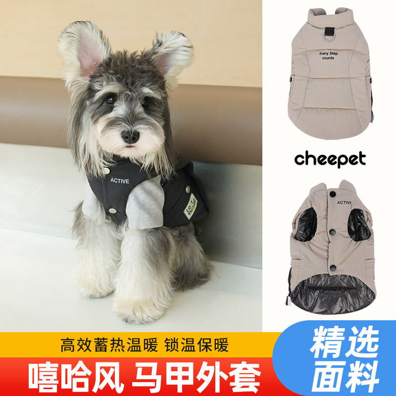 趣派秋冬加厚宠物棉服可牵引嘻哈风马甲外套狗狗保暖衣服