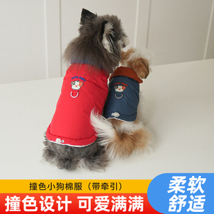 cheepet/趣派宠物衣服秋冬保暖外穿棉衣翻领可牵引两脚无袖遛狗服