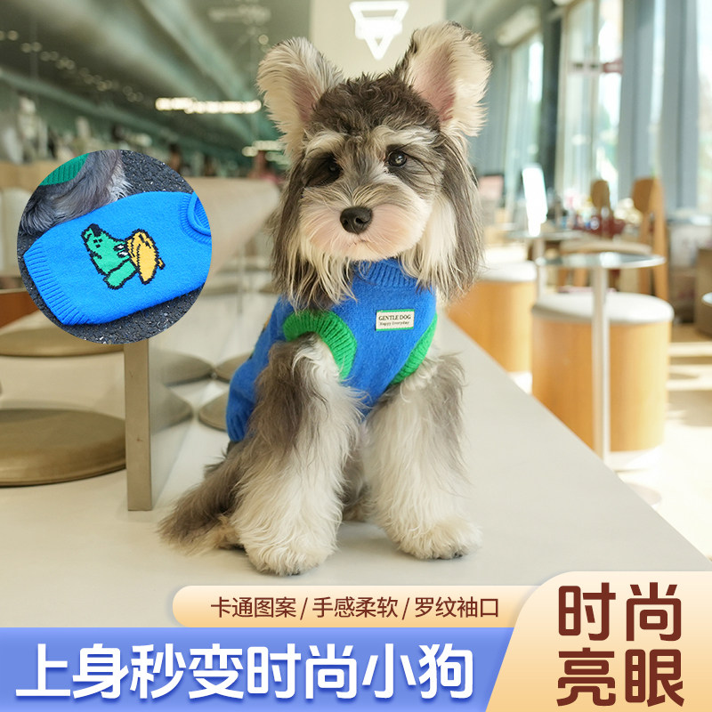 趣派狗狗秋冬保暖狗头毛衣比熊雪纳瑞泰迪无袖针织宠物小狗狗衣服图片