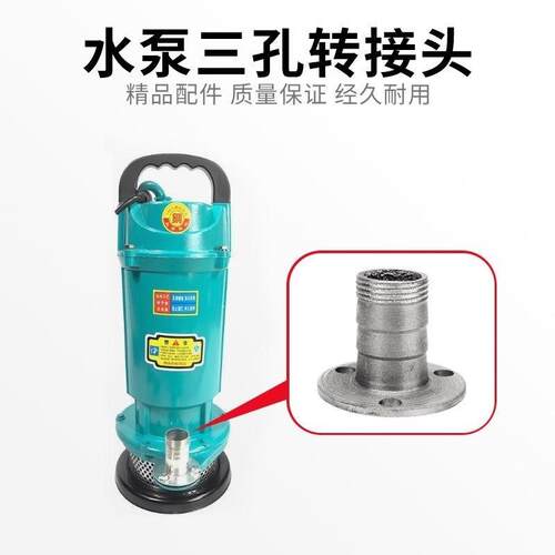 220V农用洗车户外浇灌铸铁