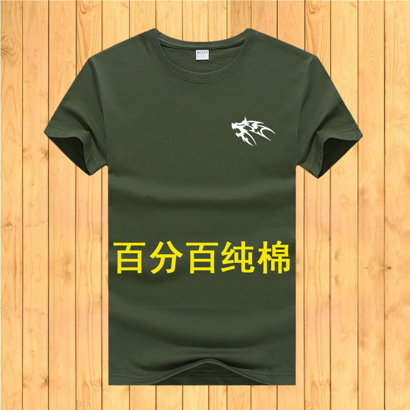 圆领100%纯棉半截袖军绿色上衣