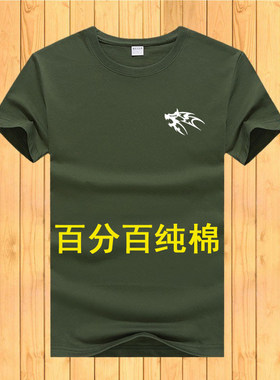圆领100%纯棉半截袖军绿色上衣