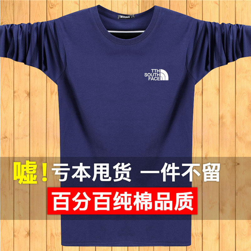 宽松纯棉圆领打底衫长袖t恤男士