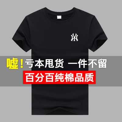 短袖圆领印花中青年百分百纯棉
