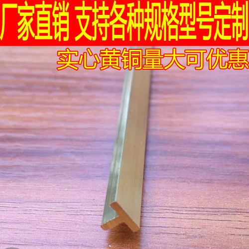 黄铜收边条素材模板 黄铜收边条图片下载 小麦优选