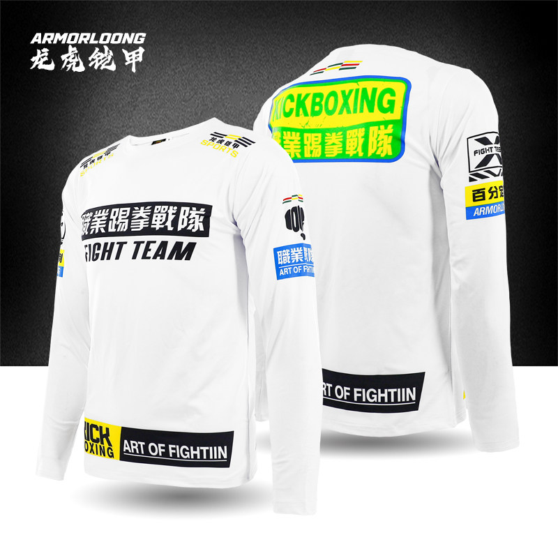 MMA搏击运动训练长袖紧身衣柔术训练儿童定制男上衣比赛泰拳击服