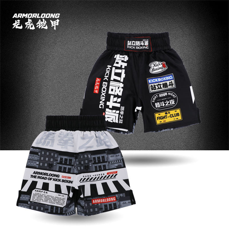 UFC站立格斗派综合格斗训练儿童俱乐部定制运动MMA拳搏击定制短裤