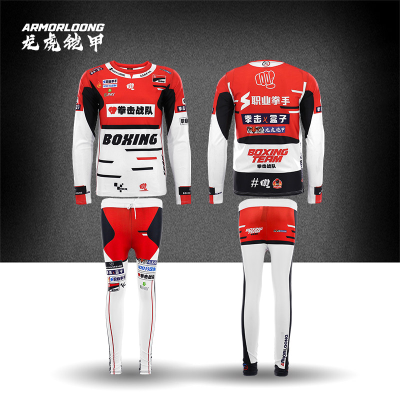 AL职业拳击战队长袖MMA套装长袖长裤速干柔术儿童比赛训练定制UFC